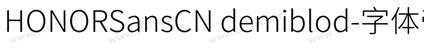 HONORSansCN demiblod字体转换